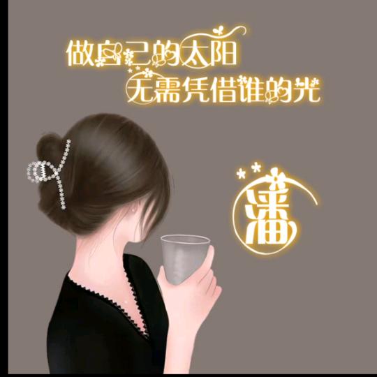 让心归零💃