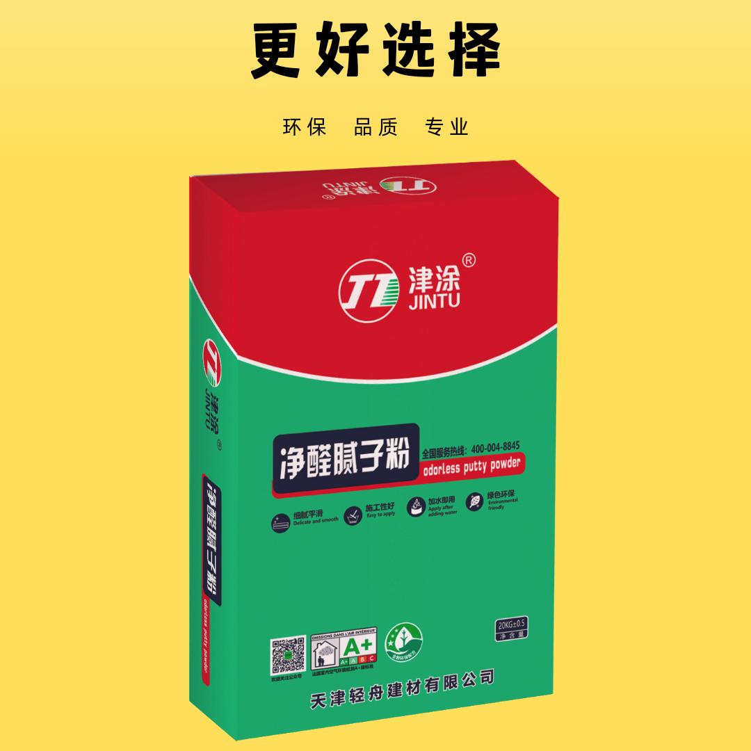 津涂腻子粉