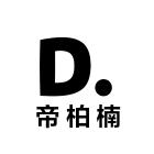 帝柏楠实木地板厂家店