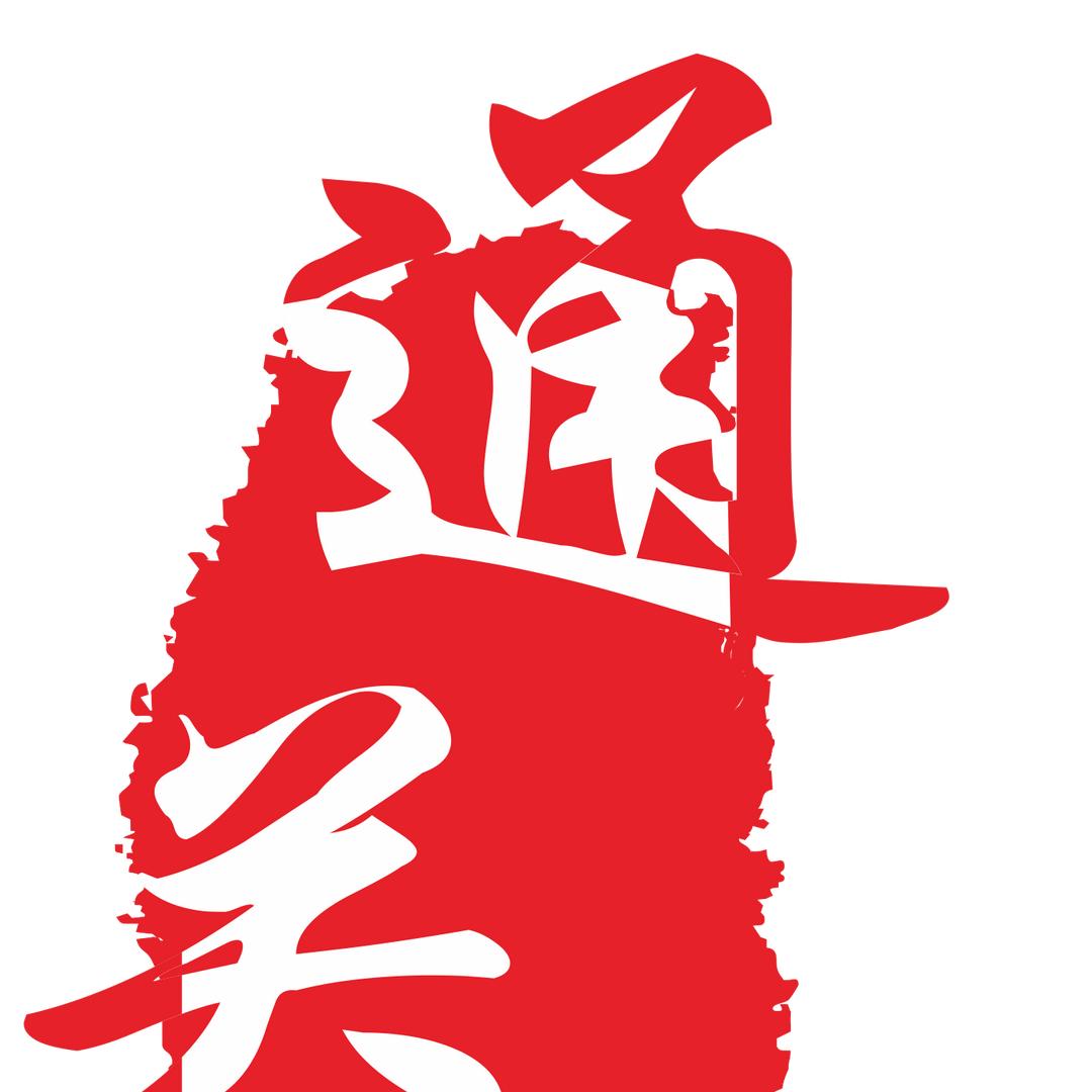 陕西通关教育