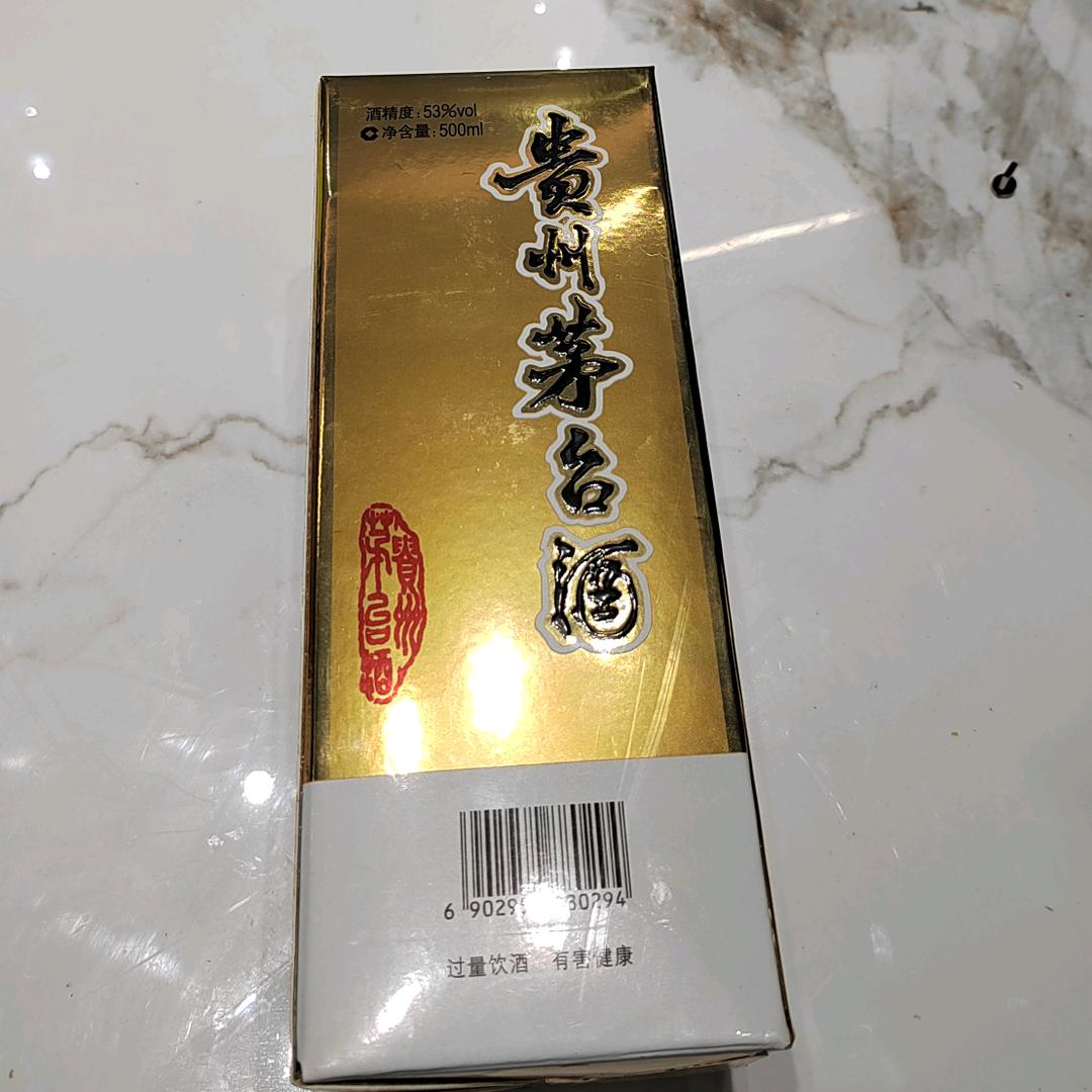 酒仙