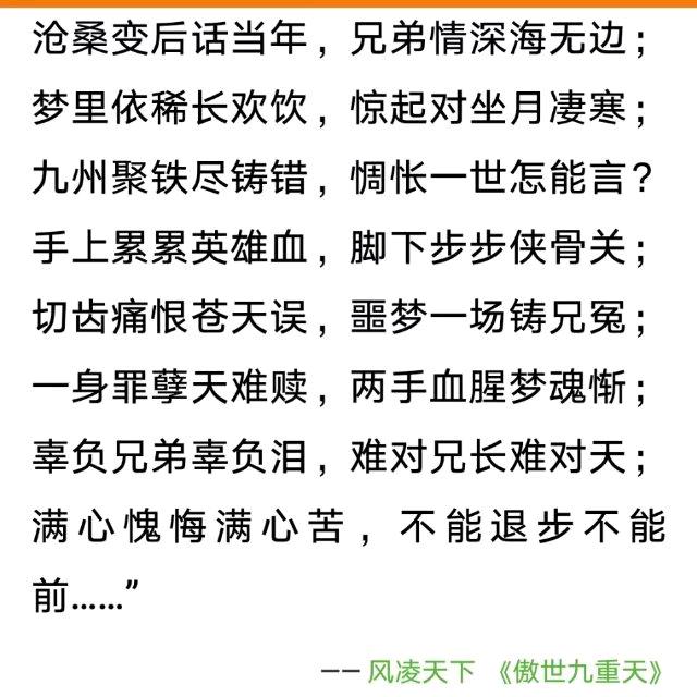 像瘋一样自由头像