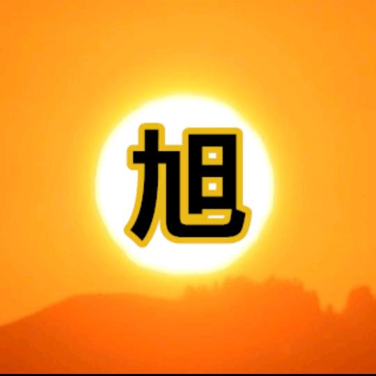口琴.白杨山