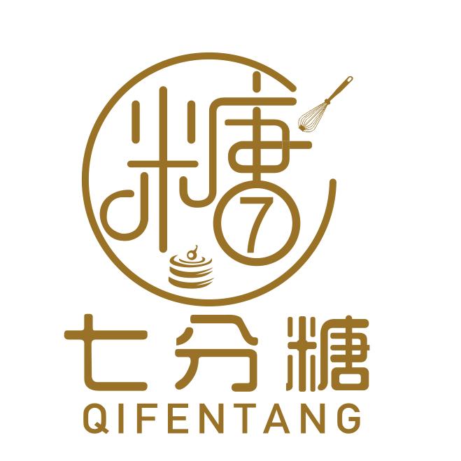 临泉县长官镇七分糖奶茶蛋糕店