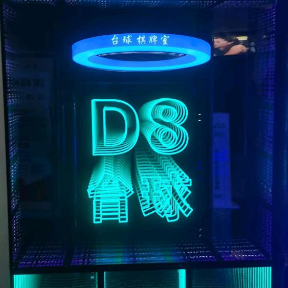 漳州市龙文区璟瑞台球馆