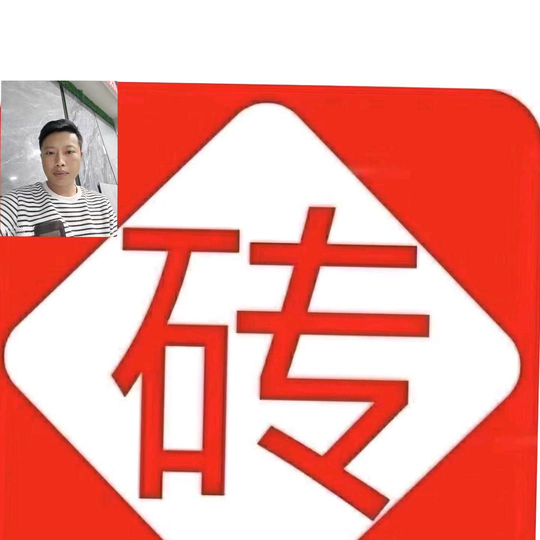 凤冈县砖多多瓷砖经营部