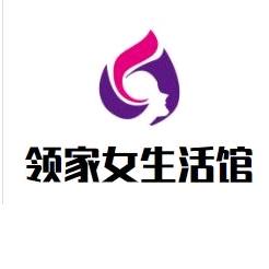 鼎晟优品馆家居品