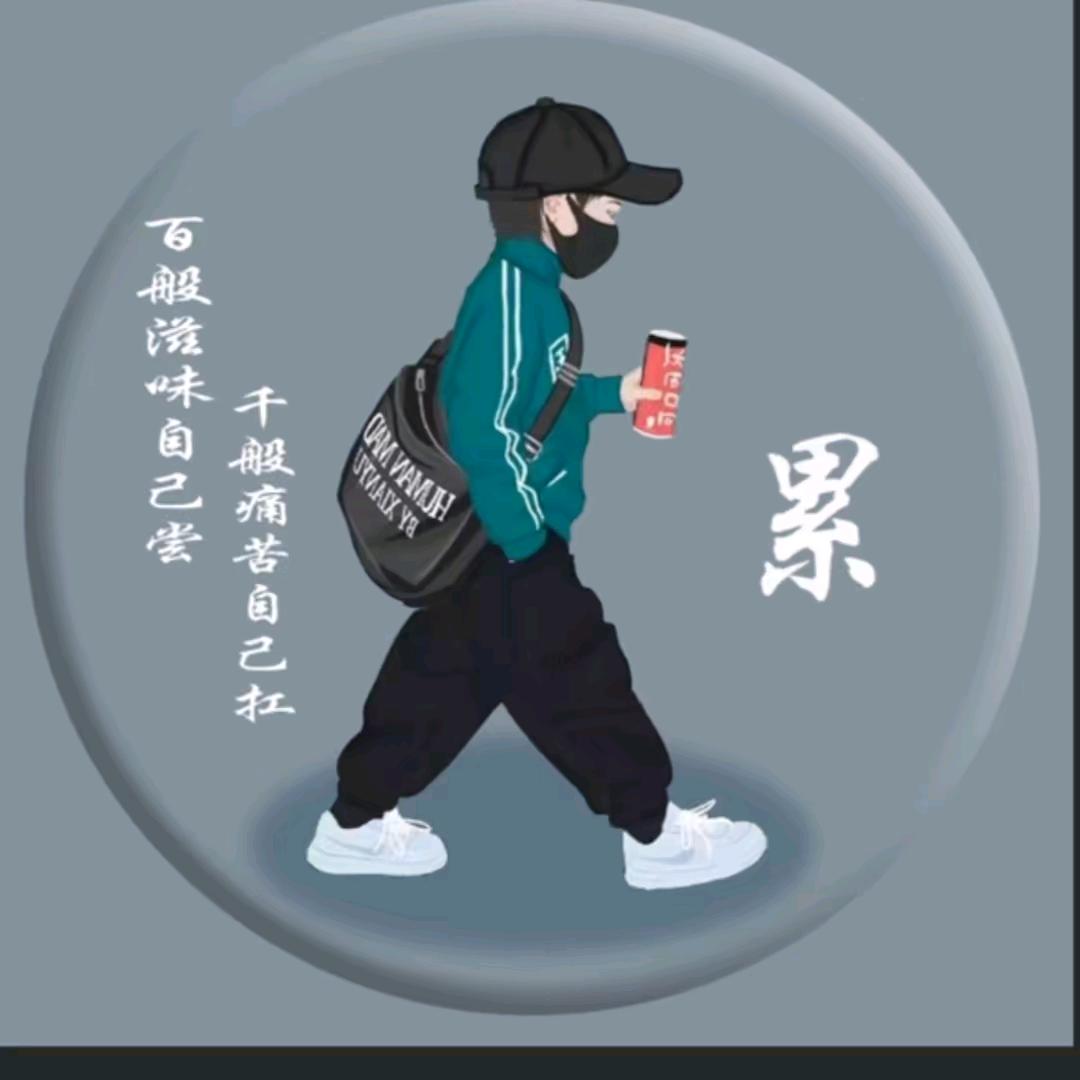 磊哥