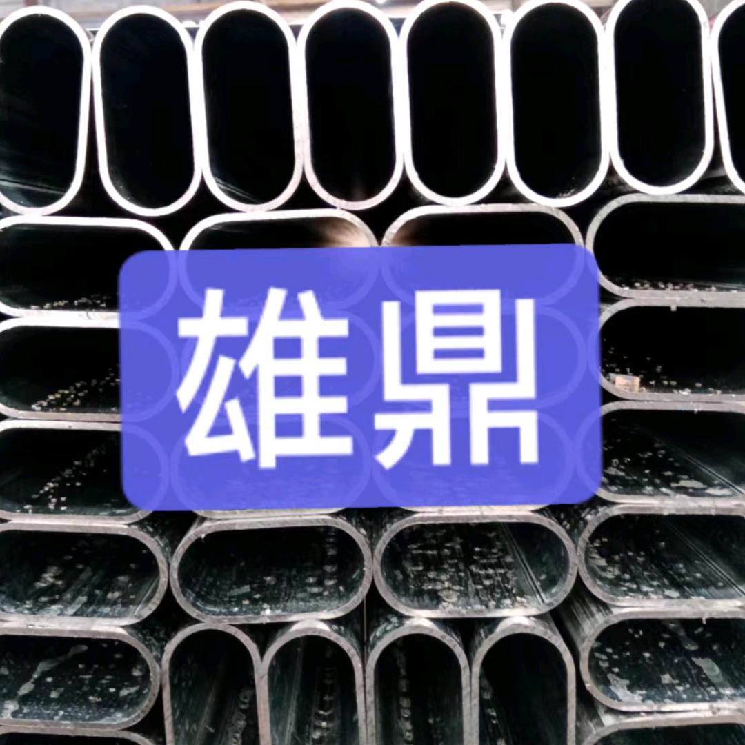 雄鼎镀锌管
