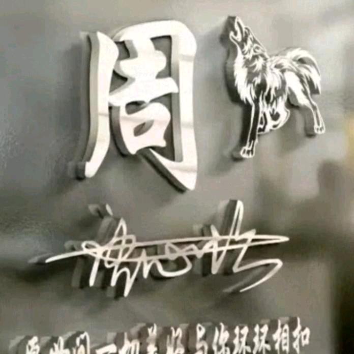 💍星🍃宸🍀✨大💰海💰