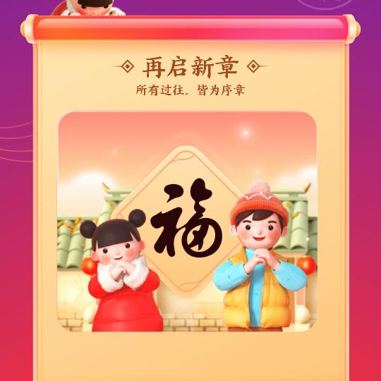 过好每一天