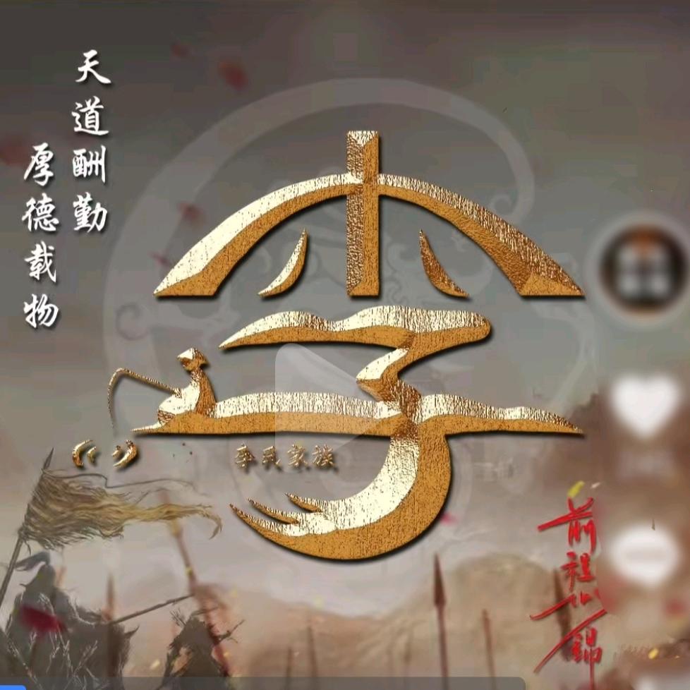 舞林混混