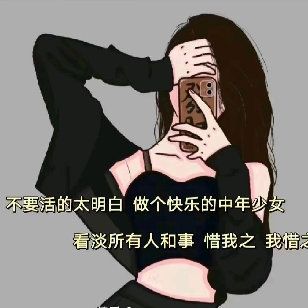 家有翔馨,健康平安喜乐