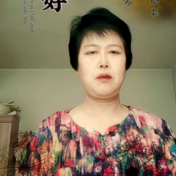 李凤巧啊！
