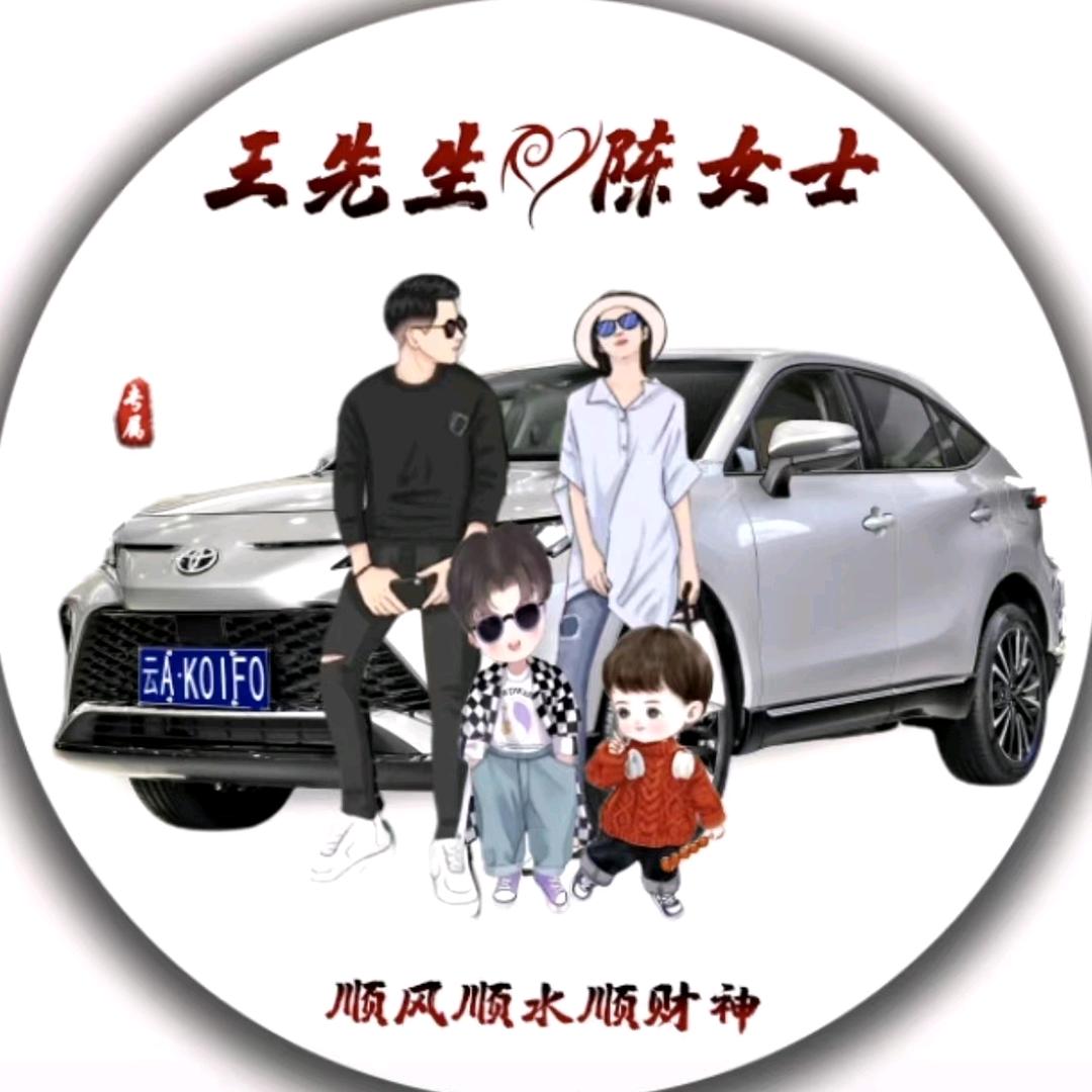 孤傲的男人