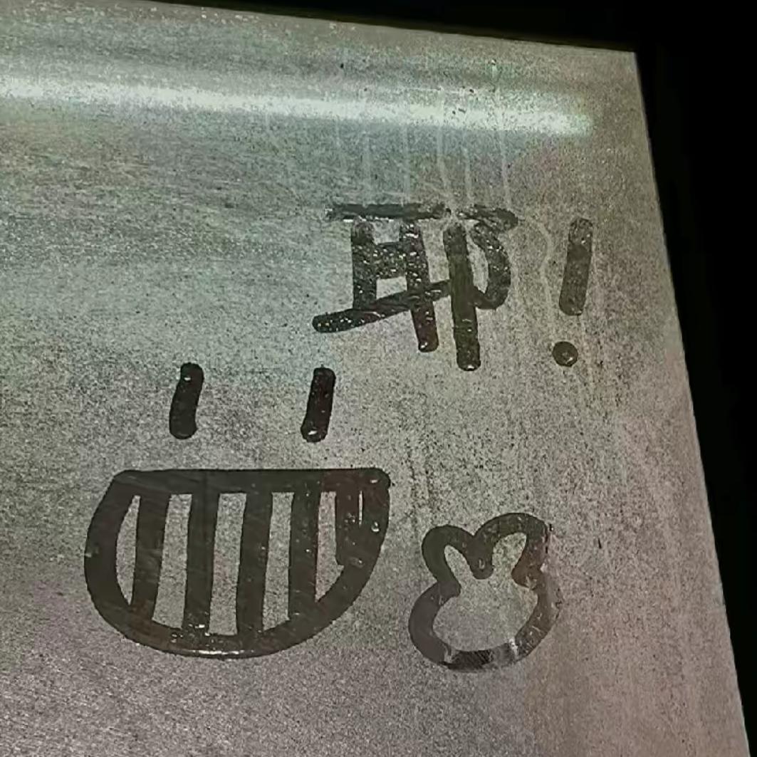 是tt奥