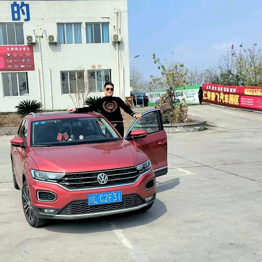 顺子