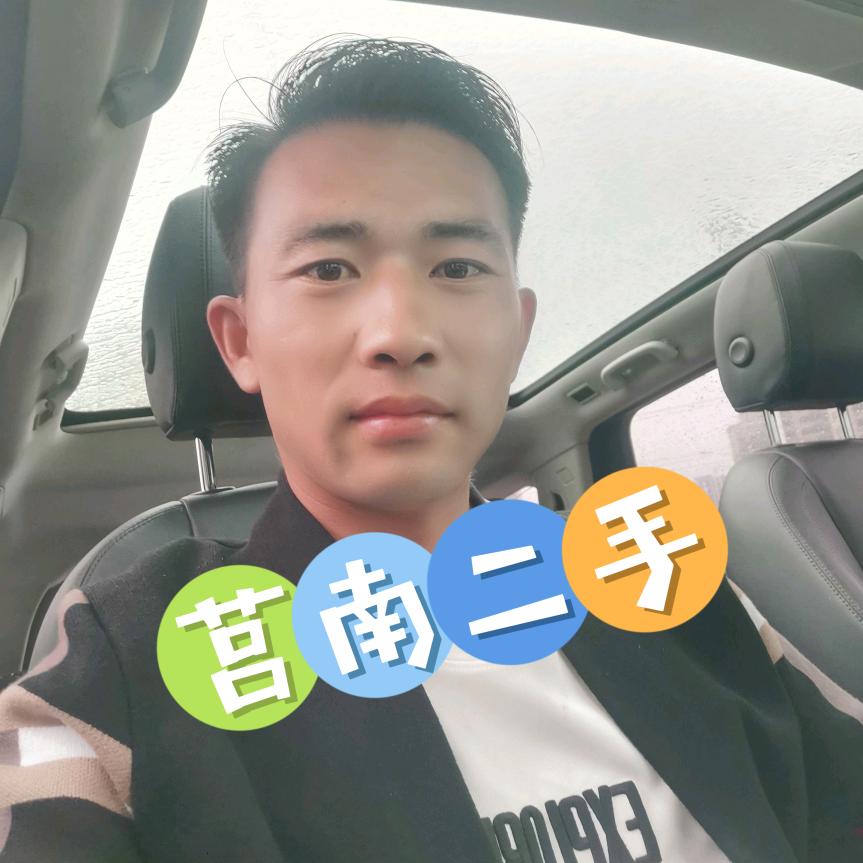 莒南宏汇二手