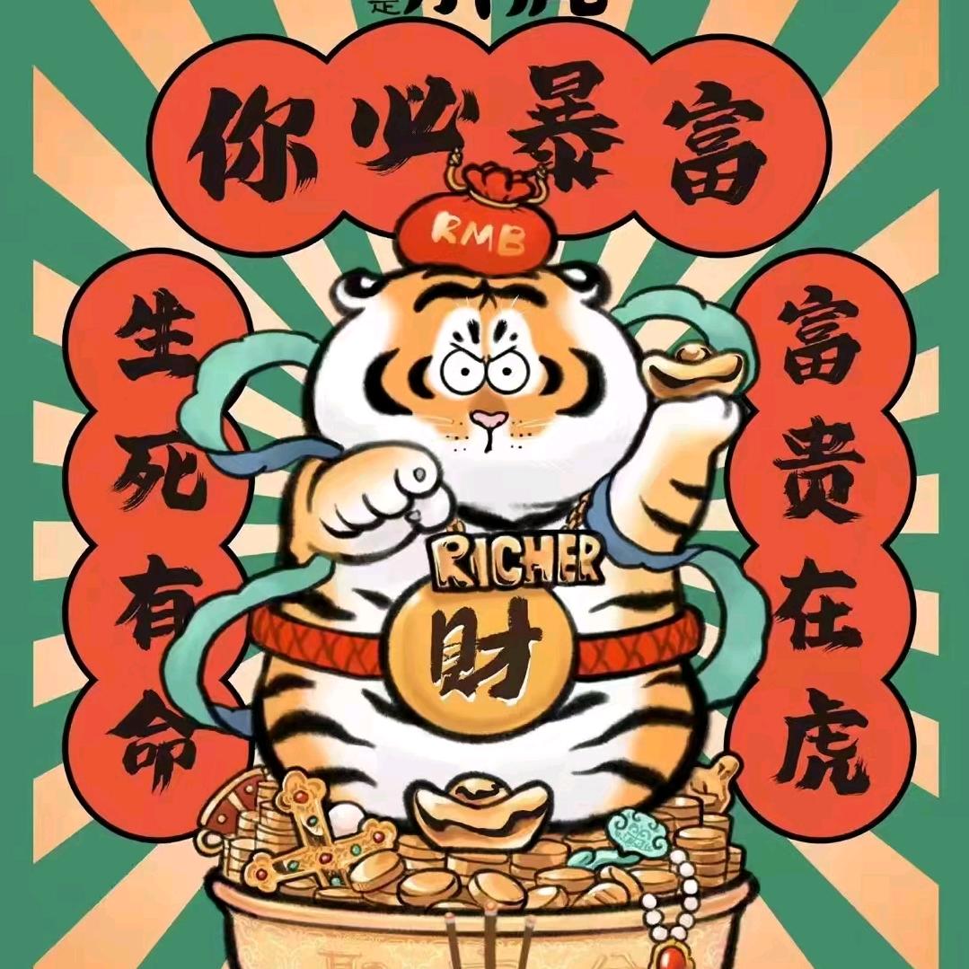 北极熊猫