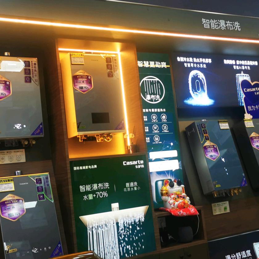 赣州经济技术开发区佑诚电器商行