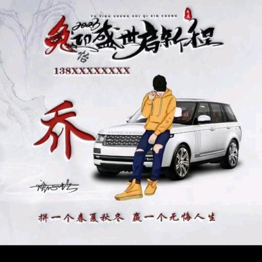 手握风云☆