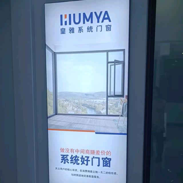 慕梵森系统窗
