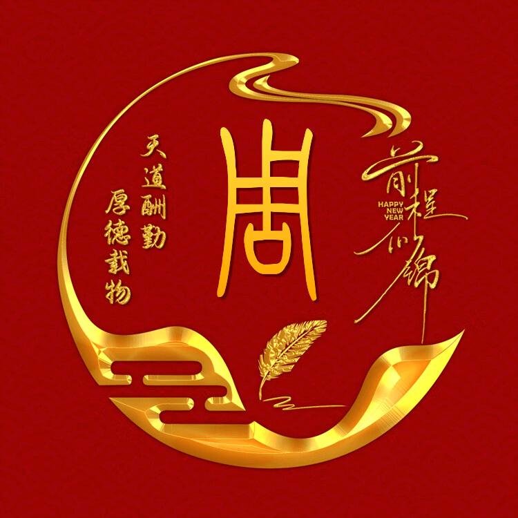彼^0^岸
