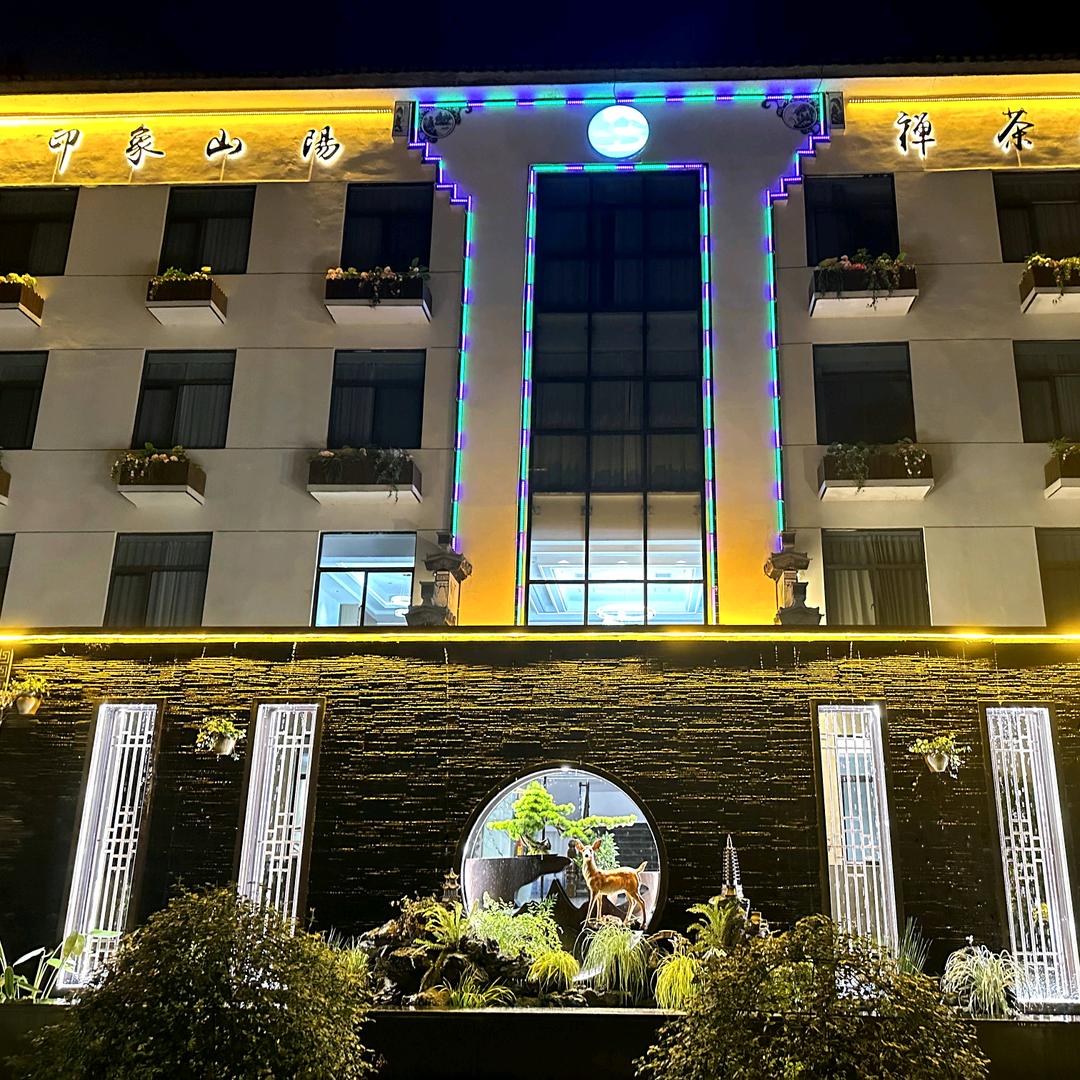 印象山阳民宿酒店