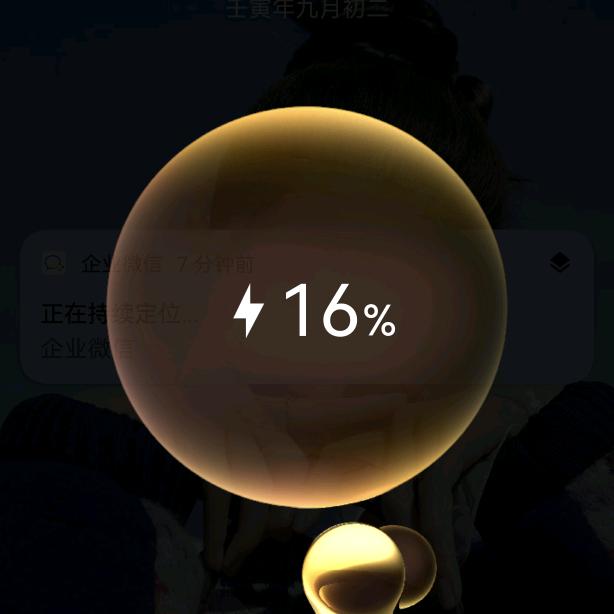 喜欢薄荷