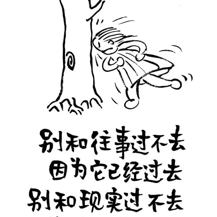 一半清醒，一半醉