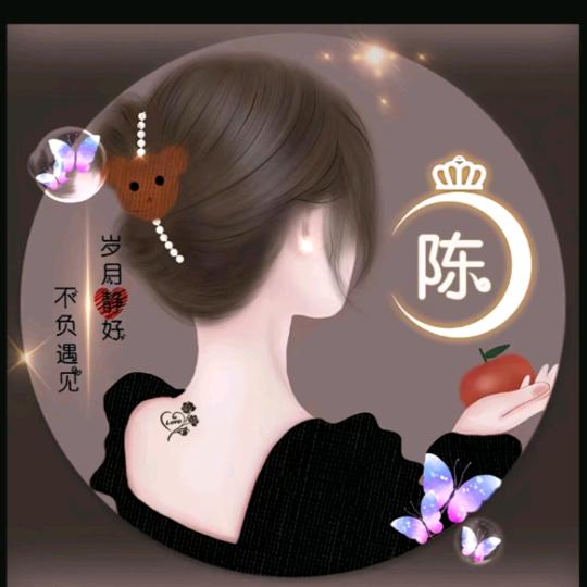 陈家大小姐–冰メ冰