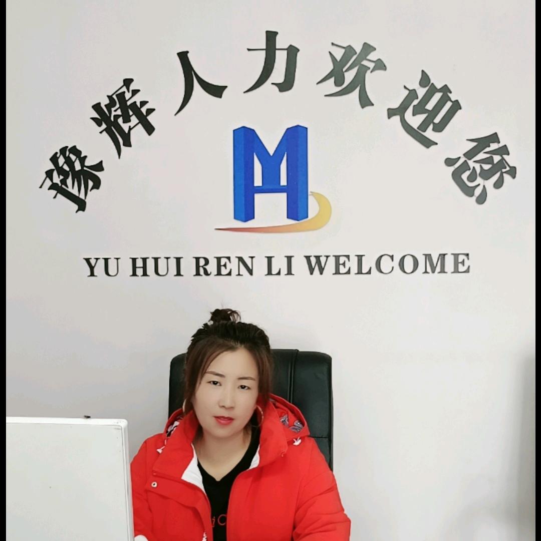 豫辉人力常村