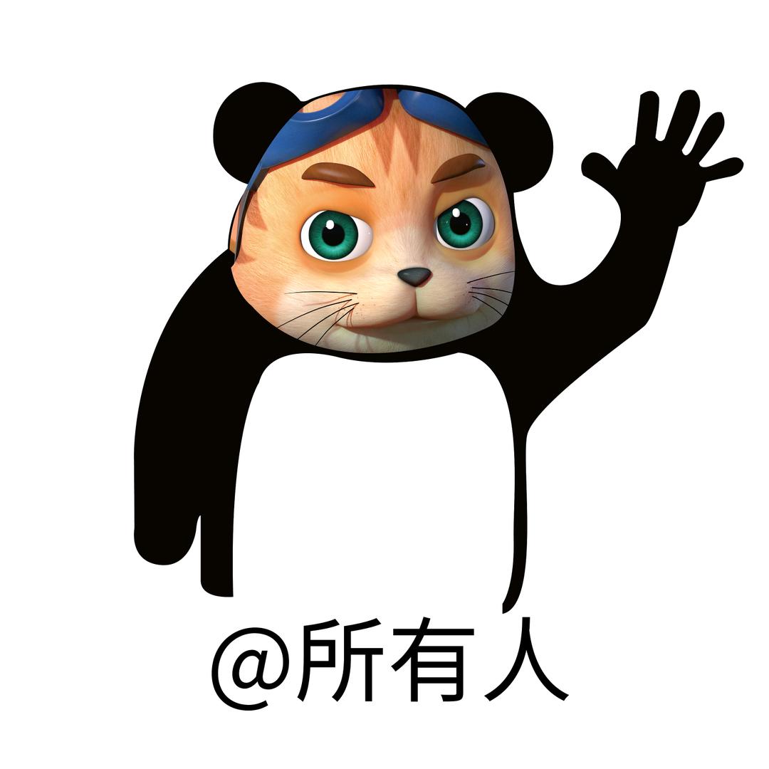 八塔厚面皮（临川牛杂版）