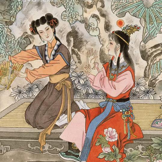 野心梦想
