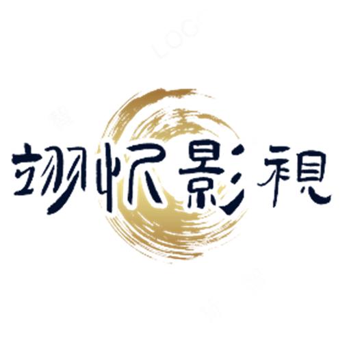 翊忻影视