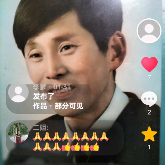 橫市鎮南州子村