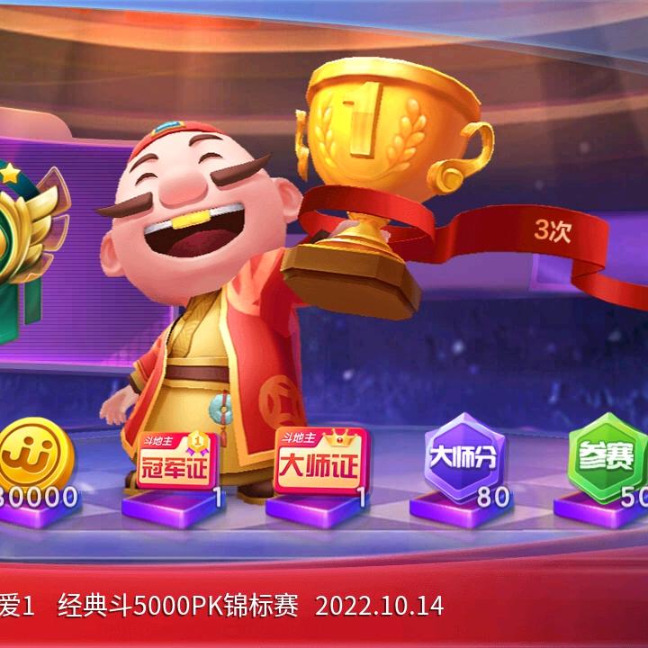 曼巴