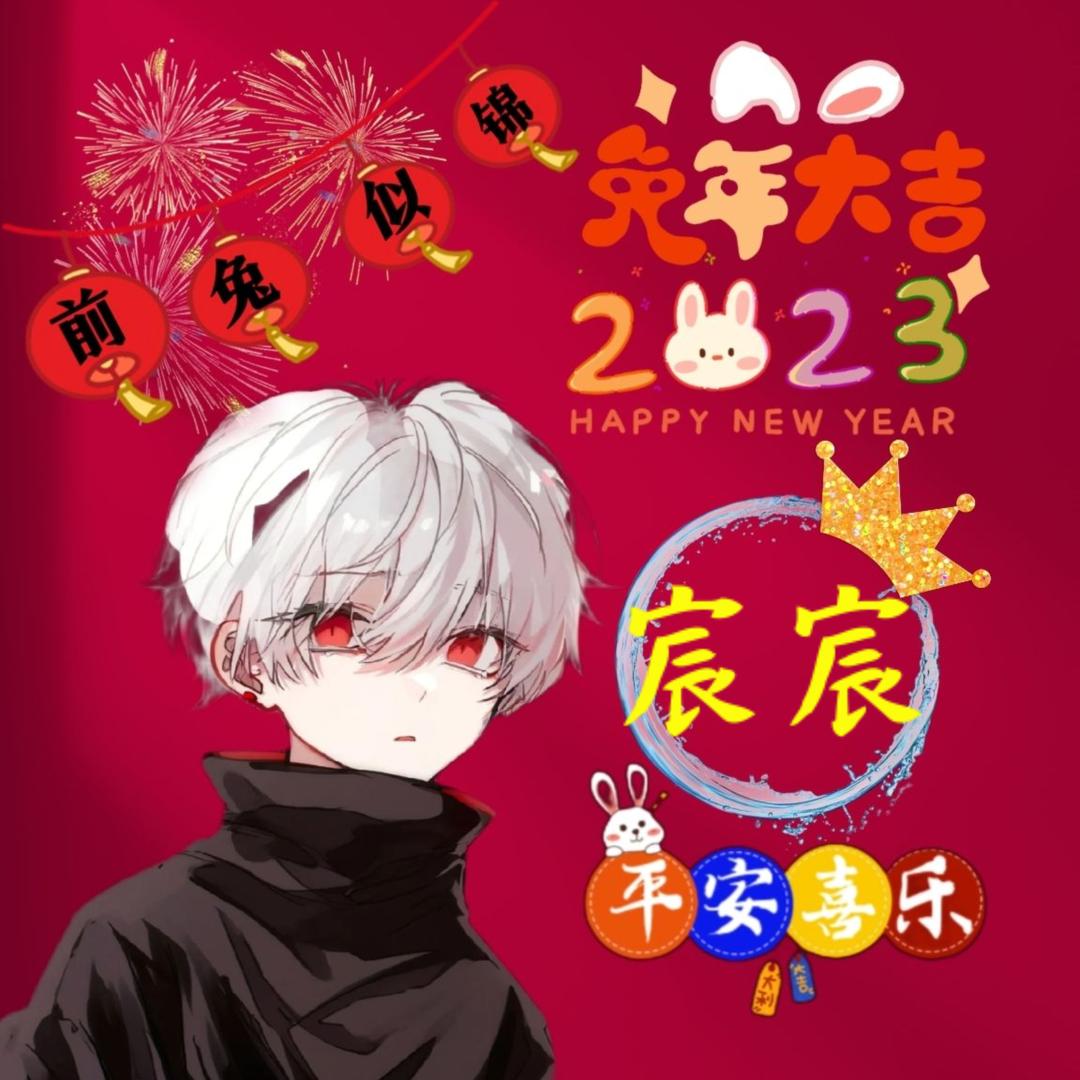 王群英。