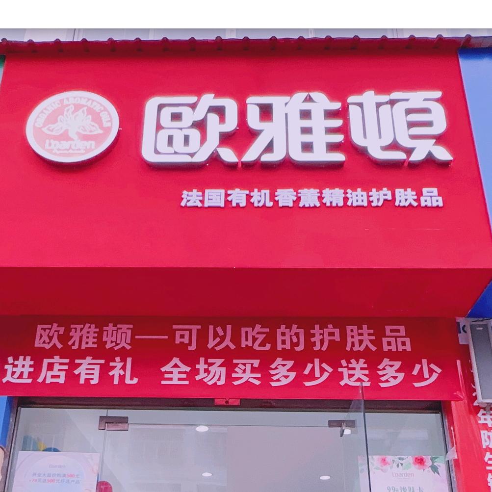 忠逸