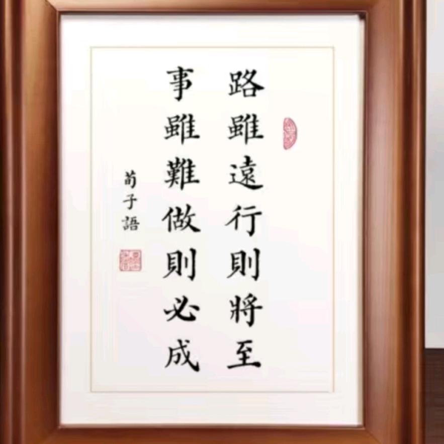 《朋林轩红木家具》