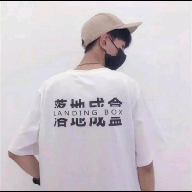 冷