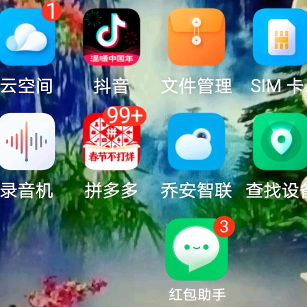 风吹雨打知生活