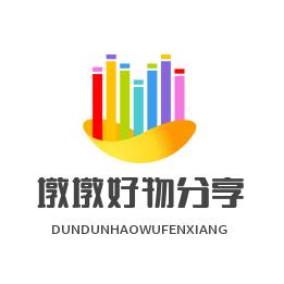 墩墩好物分享