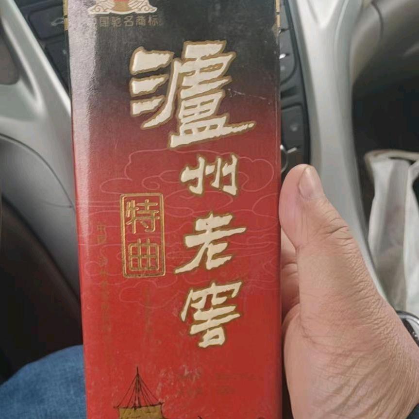 盐城俊杰老酒折扣仓储库。
