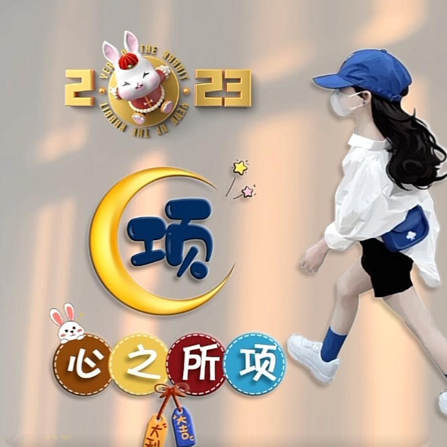 ꧔ꦿ᭄&深爱到敷衍᭄&