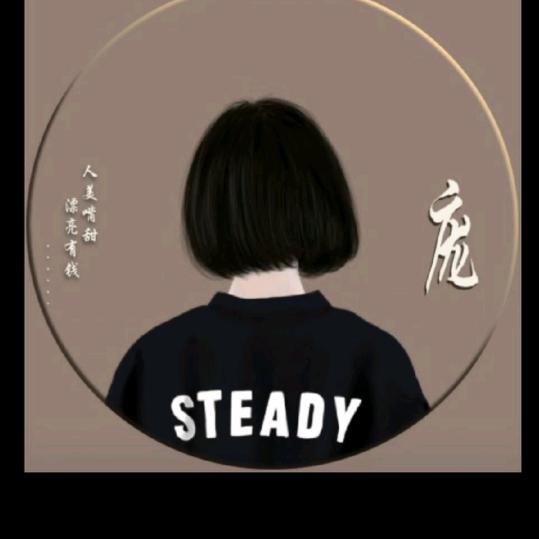 💘英有尽有᭄❤️