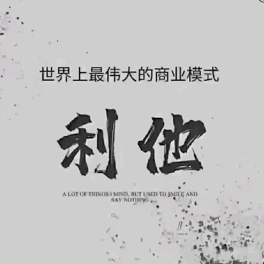 富泰电机~梁庆
