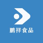 梅河口市鹏祥食品