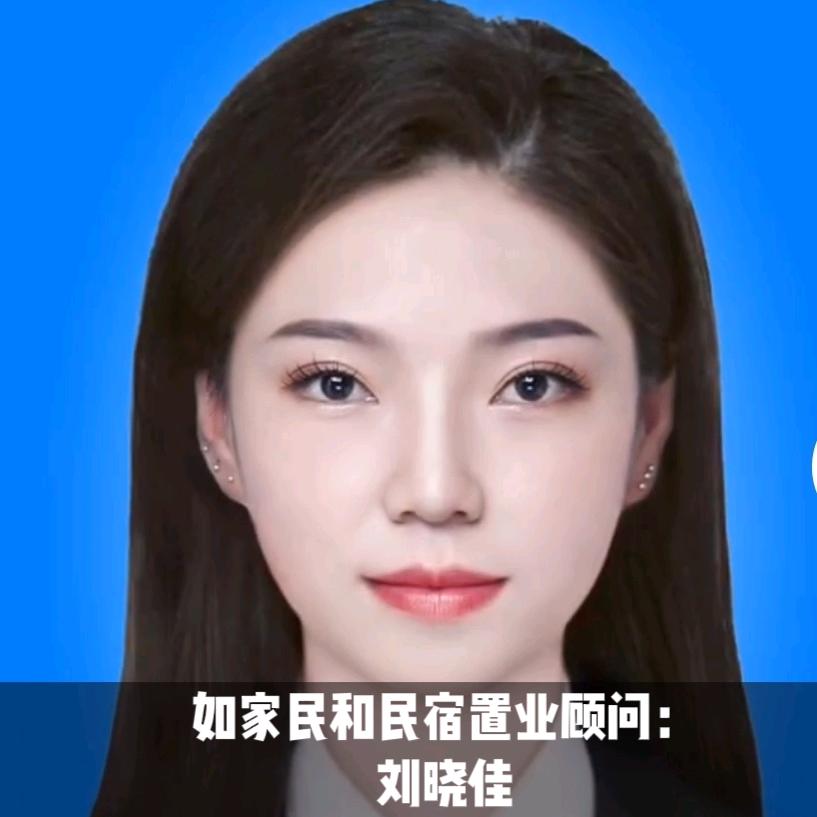 民和县如家酒店式民宿