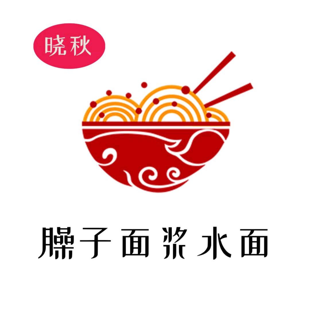阿拉尔市晓秋臊子面